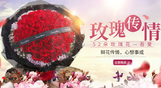 福建福州福清市港头镇草柄村鲜花速递